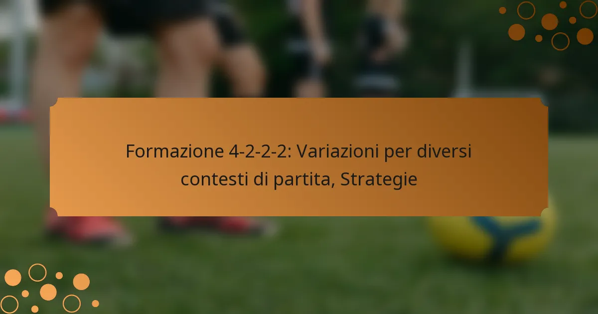 Formazione 4-2-2-2: Variazioni per diversi contesti di partita, Strategie